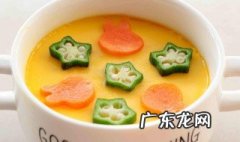甜蛋羹为什么不能凝结 甜的鸡蛋羹好吃吗