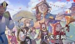 山海镜花丹朱怎么获得 山海镜花昆仑7丹朱怎么过