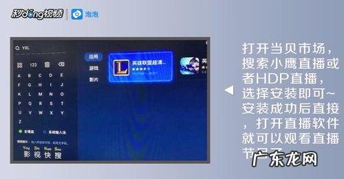 齐齐直播软件是怎么打开非WiFi下自动播放功能