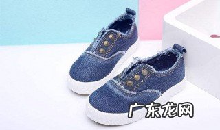 牛仔帆布鞋掉色怎么办 帆布鞋被牛仔裤染色了怎么办