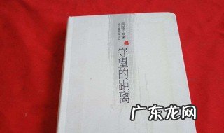周国平经典语录100句 周国平经典语录