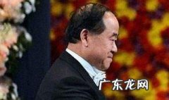 莫言经典语录 莫言经典语录人生感悟