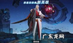 王者荣耀明世隐怎么克制 王者荣耀明世隐克制李白吗