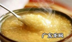 稀饭煮出来的粘稠物是什么物质 煮稀饭为什么有油