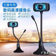 电脑摄像头怎么调出来