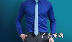 藏蓝色的衬衫搭配什么颜色的裤子比较好 搭配什么鞋子