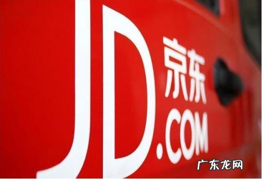 京东车辆过户需要哪些资料?京东车管所的办理流程是怎样的?