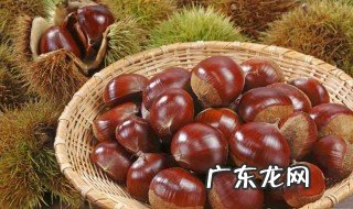 每天吃板栗的好处 吃板栗的好处