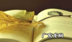 巴金的散文集代表作 巴金的散文集代表作有哪些