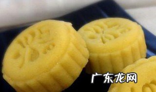 冰榴莲点心做法大全 冰心榴莲糕的做法
