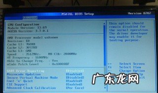 电脑虚拟化怎么打开win7 电脑虚拟化怎么打开