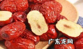 干红枣的营养和作用 干红枣的营养价值与功效
