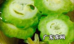 苦瓜干泡水喝有什么好处 苦瓜干泡水喝有什么好处和功效
