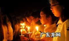 哀悼正确做法 哀悼方式