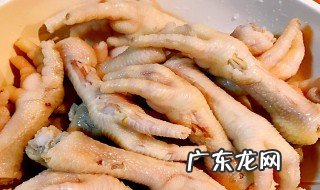 自己做的泡鸡脚不酸怎么办 自己做的泡鸡脚不酸怎么办视频