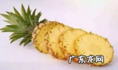 菠萝放点什么好吃 菠萝放什么会更甜