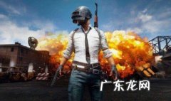 刺激战场昼夜模式在哪里出现 刺激战场怎么玩昼夜模式