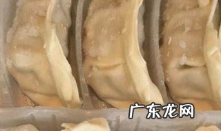 煮冻饺子要解冻吗视频 煮冻饺子要解冻吗