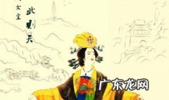 为什么称武则天为圣人之祖 为什么称武则天为圣人