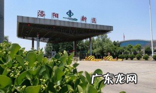 洛阳市建立于什么朝代之前 洛阳市建立于什么朝代