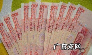 做梦丢失钱意味着什么 梦见丢了钱是什么兆头