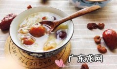 红枣煮粥吃有什么好处 红枣煮粥吃有什么好处和坏处