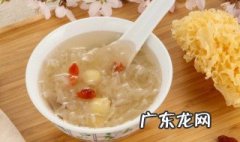 银耳燕窝汤的做法和功效与作用 银耳燕窝汤的做法