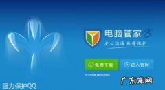 电脑中毒是怎么回事
