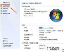 win8电脑硬盘怎么看大小，如何查看电脑硬盘大小