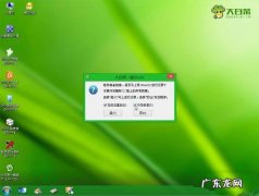 电脑启动不了windows怎么办
