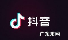 抖音为什么不能设置好友可见了 抖音为什么不能设置好友可见