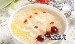 燕窝粥做法与功效 燕窝粥做法
