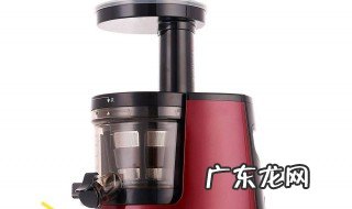 榨汁机的使用方法 家用榨汁机的使用方法