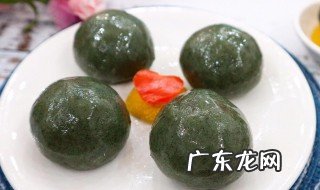 蒸青团怎么做才能不变色 蒸青团的做法