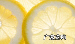 柠檬可以放冰箱冷冻吗 柠檬可以放冰箱冷冻吗