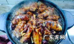 八爪鱼焖锅做法 八爪鱼焖锅做法窍门