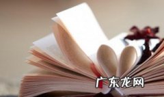 强国复兴致敬英雄的句子 致敬英雄的句子