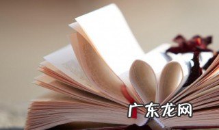 强国复兴致敬英雄的句子 致敬英雄的句子