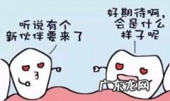 拔牙齿后不能吃什么东西 拔牙齿之后不能吃啥