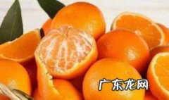 橘子的好处 橘子的好处与坏处