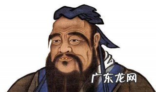 孔子为什么有个子不能说话 孔子为什么有个子