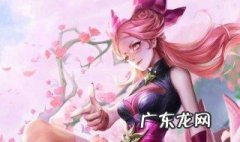 王者荣耀蔷薇的历练在哪 王者荣耀蔷薇的历练在哪看