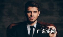 领带怎么打男士图解 领带怎么打男士