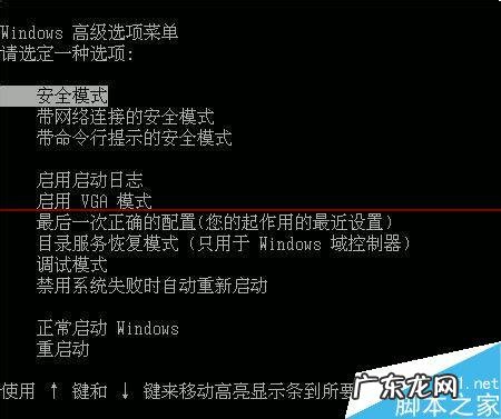F1——F12键的功能介绍