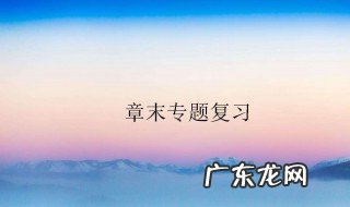 溴水滴到手上 溴水粘到手上怎么办