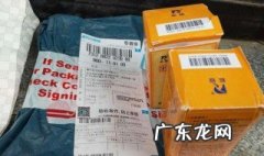 快递退货少了件 怎么处理 快递退货少退怎么办