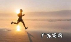 适合养生的锻炼方法 适合养生的锻炼