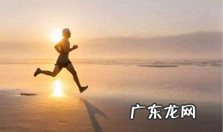 适合养生的锻炼方法 适合养生的锻炼
