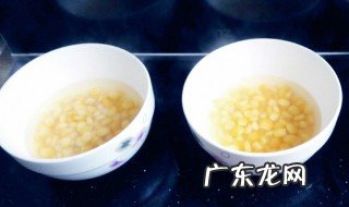 冰糖玉米怎么做 怎样做冰糖玉米