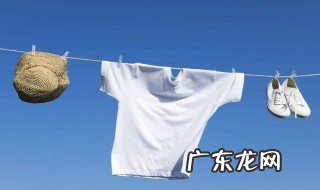 衣服沾到苹果汁洗不掉怎么办 衣服沾到苹果汁洗不掉怎么办视频